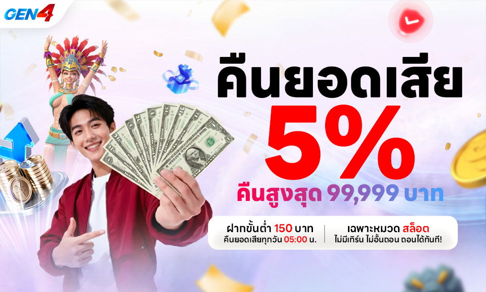cashback_bonus